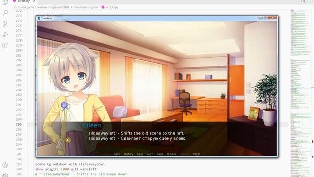 #renpy 37 renpy tutorials. Transitions part 2. смотреть онлайн