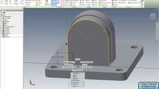 Изграждане на детайл от DWG - Autodesk Inventor смотреть онлайн