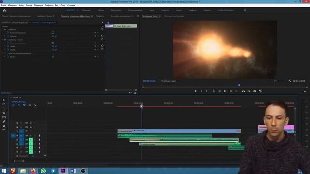 Профессиональный монтаж отснятого материала в Premiere Pro (Первый бесплатный урок) смотреть онлайн