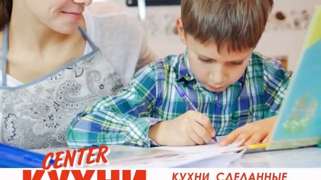 "Center Кухни" - кухни сделанные с любовью! смотреть онлайн