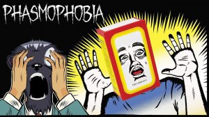 ОН СКАЗАЛ, ЧТО ЕМУ СОВСЕМ НЕ СТРАШНО И ПРОСТО УБЕЖАЛ :D (Phasmophobia)