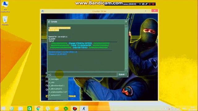 Тутор #1 [Как убрать отдачу и разброс в КС 1.6] смотреть онлайн