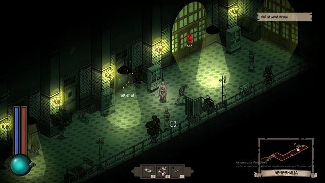 Lovecraft’s Untold Stories 2 обзор