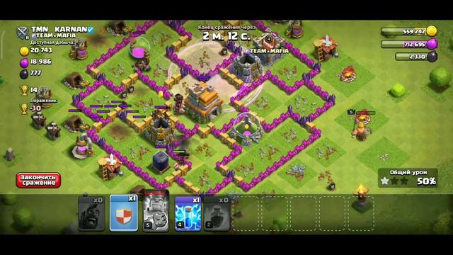 СЫГРАЛ ТОЛЬКО С ВСАДНИКАМИ НА КАБАНЕ + КОРОЛЬ ВАРВАРОВ| CLASH OF CLANS смотреть онлайн