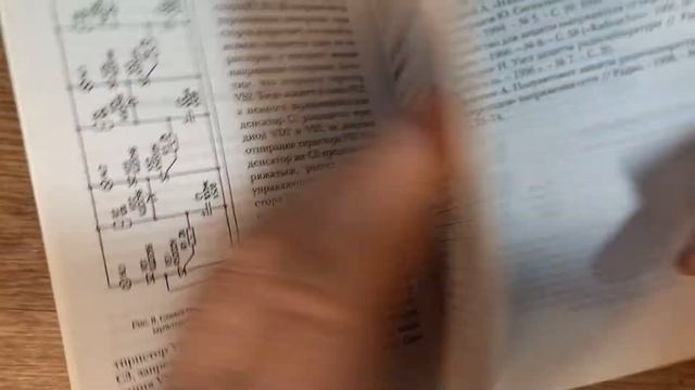 В помощь Радио Любителю №4 -2005-содержание смотреть онлайн