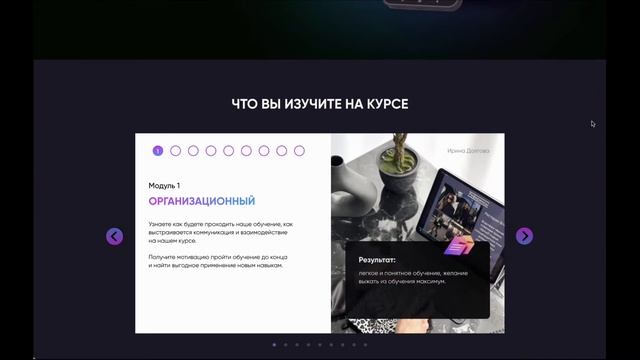 Лендинг на GetCourse для школы фотографии смотреть онлайн