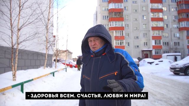 Доброе утро Сургут. 29.03.2022 смотреть онлайн