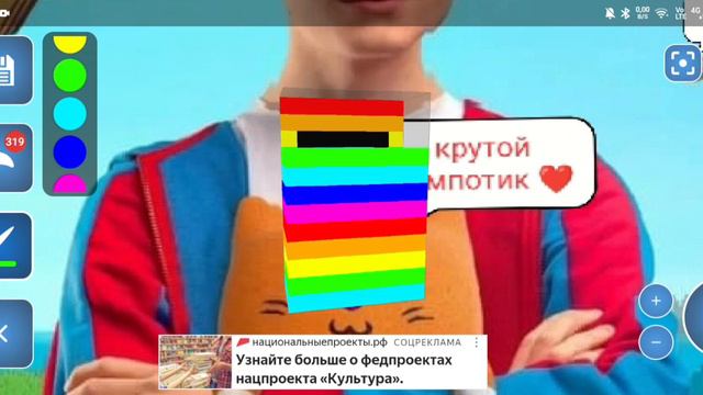 радужный АМОНГАС смотреть онлайн