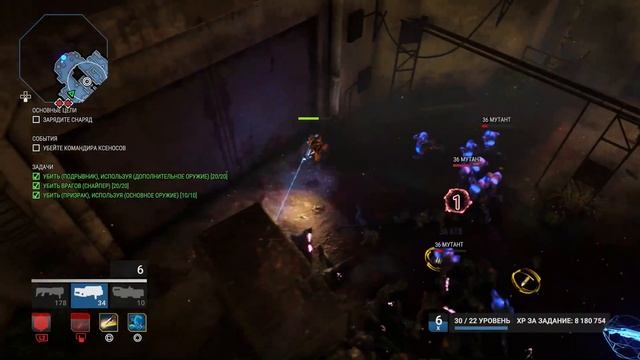 Прохождение ALIENATION на PS4 ► #30 — ОБНОВА и БРАЗИЛИЯ смотреть онлайн