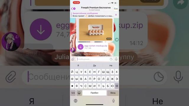 Freepik премиум бесплатно 2022 смотреть онлайн