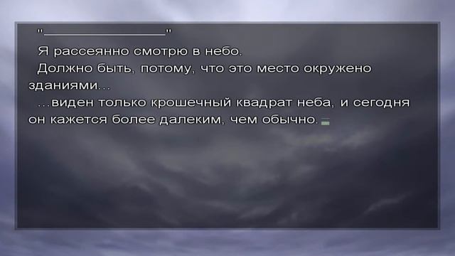 Судьба/Ночь Схватки - Илия показывает свой замок #114 смотреть онлайн
