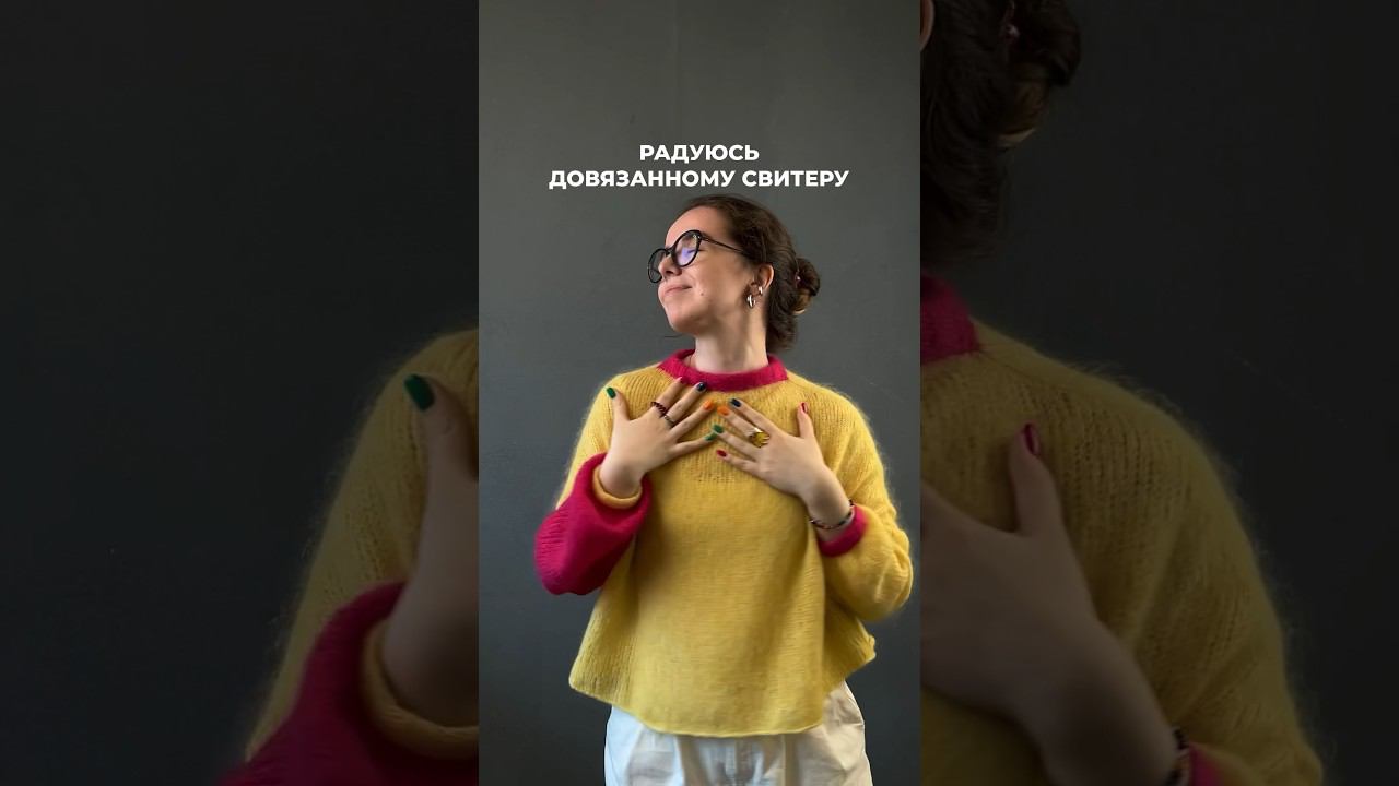 А сколько в вашей вязальной коллекции недовязов? смотреть онлайн