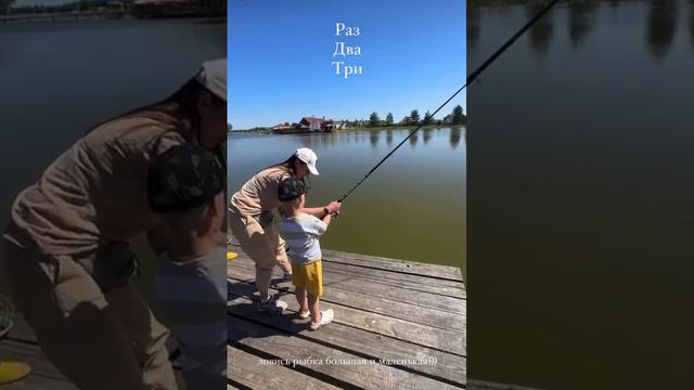 Просто как раз, два, три - учимся рыбачить вместе | клуб Ихтиолог смотреть онлайн