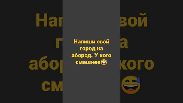 у кого смешнее пролайкаю# смотреть онлайн