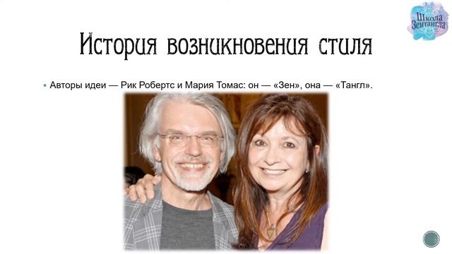 Что такое Зентангл? Zentangle, ZIA