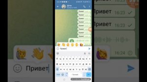 вот вам тутор(как сделать спам в телеграме) для розыгрыша над другом или подругой