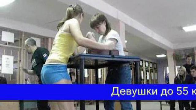 Чемпионат г.Пскова по армрестлингу смотреть онлайн