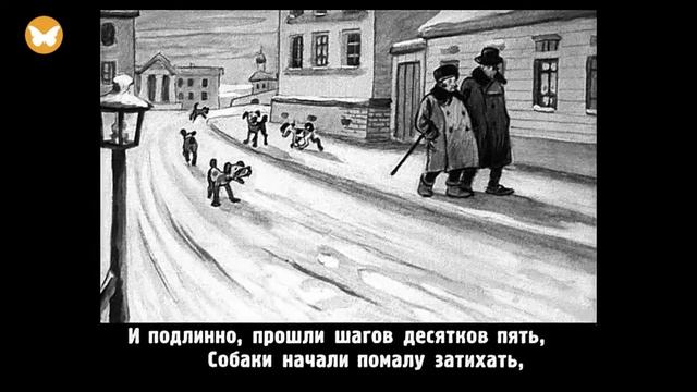 ПРОХОЖИЕ И СОБАКИ - басня - И.А. Крылов смотреть онлайн