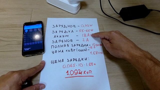 Сколько стоит зарядка аккумулятора электровелосипеда смотреть онлайн
