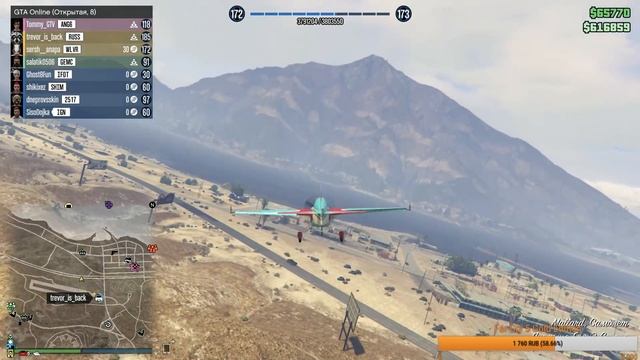 GTA V TREVOR UZBEK смотреть онлайн
