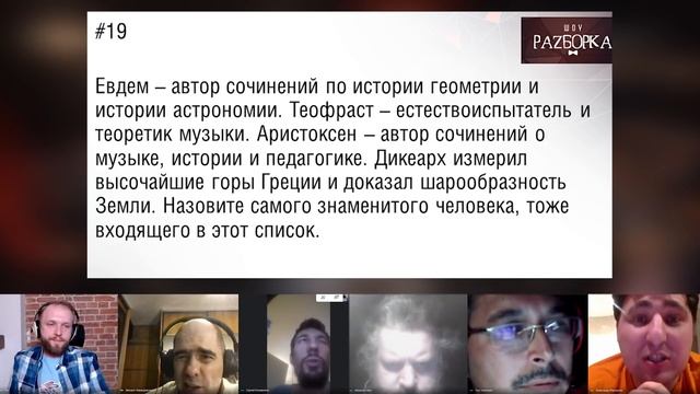 #разборка игры команды "Рабочее название" на турнире DC Март смотреть онлайн