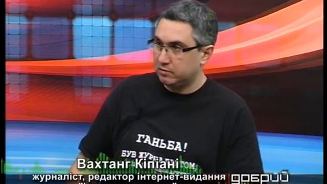 Добрый вечер 22 1 14 Кипиани смотреть онлайн