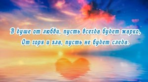 С Днем Ангела, Ксения! Поздравление с Днем Ангела Ксении!