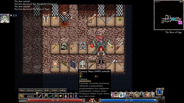 Добро пожаловать в ад [Dungeons of dredmor прохождение] ◄#23► смотреть онлайн