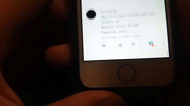 ҚОРҚЫНЫШТЫ ОЙЫНШЫҚ ҮЙРЕК! смотреть онлайн