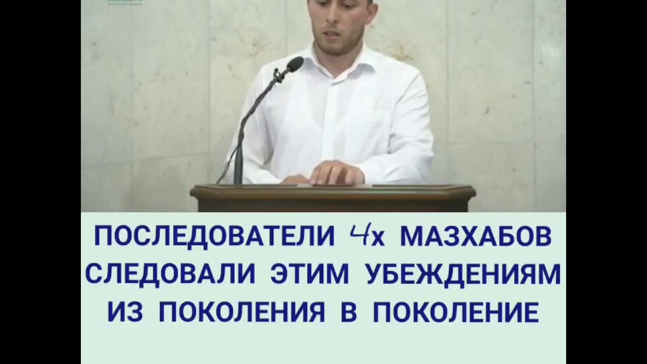 АКЫДА ТАХАВИ /// Таухид /// Акида /// Единобожие /// Вероубеждение /// Ат-Тахавия