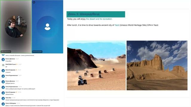 Иран – страна, которую нужно видеть смотреть онлайн