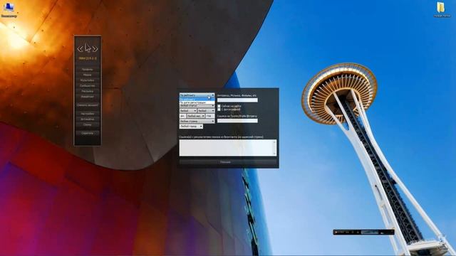 Как добавить много друзей вконтакте с помощью vkbot смотреть онлайн