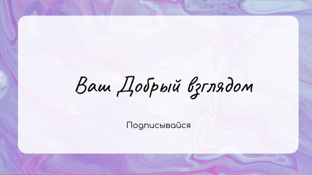 Тест