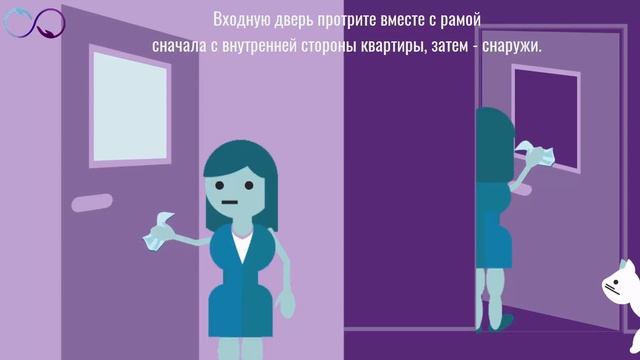 Энергетическая чистка помещения. 2-я серия смотреть онлайн