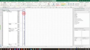 Несколько сводных таблиц Excel на одном листе