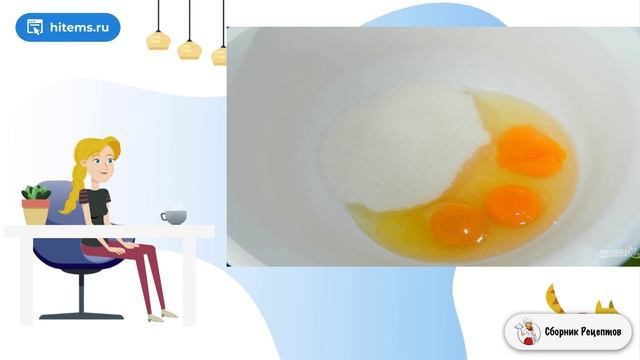 Сборник рецептов