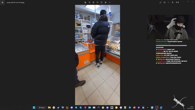 ФЕОФИЛОВА СФОТАЛИ СО СПИНЫ смотреть онлайн