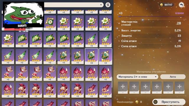 Genshin Impact | Проходим квестики! смотреть онлайн