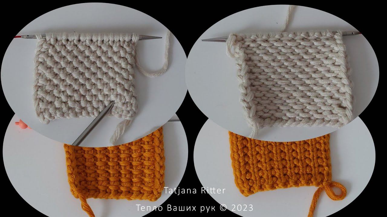 #438. Узор Ложный рис