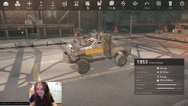 Crossout Собирайся со мной смотреть онлайн