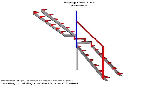 Лестница с перилами | Г-образная | Забежные ступени смотреть онлайн