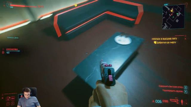 Cyberpunk 2077 Пропуск в Высшую Лигу смотреть онлайн