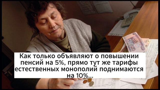 ЗАТЯНИТЕ ПОЯСЯ! 📛Уже все посчитали: Жизнь простых граждан станет еще хуже смотреть онлайн