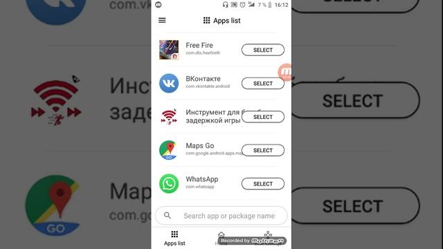 Что делать если вылетает Garena Free Fire смотреть онлайн