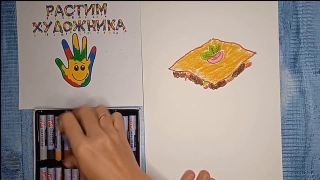 Как нарисовать лазанью смотреть онлайн