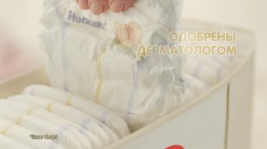 Новые Huggies Elite Soft для новорожденных
