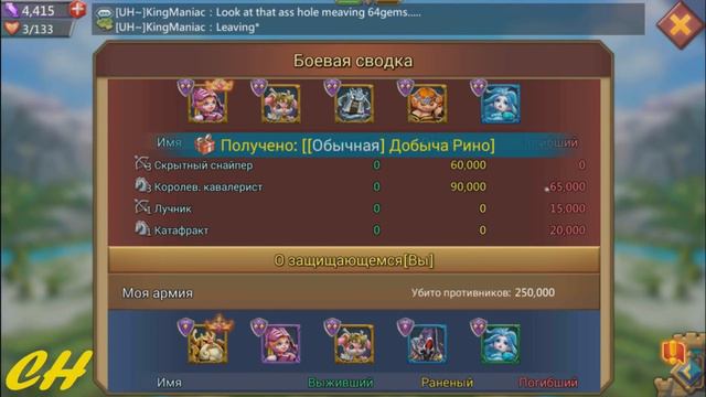 НАКОНЕЦ ТО КВК! 3 Миллиона войска в деле!!! Плюс нарезка со стримов PUBG и Lords Mobile! смотреть онлайн