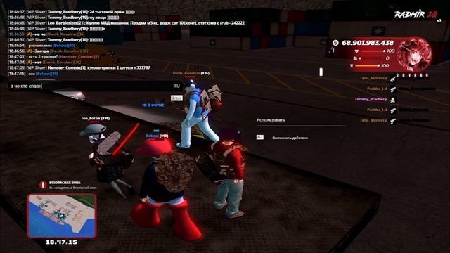 Имя отутствует