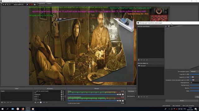 ДЛЯ НОВИЧКОВ - Настройка хромакея в OBS смотреть онлайн