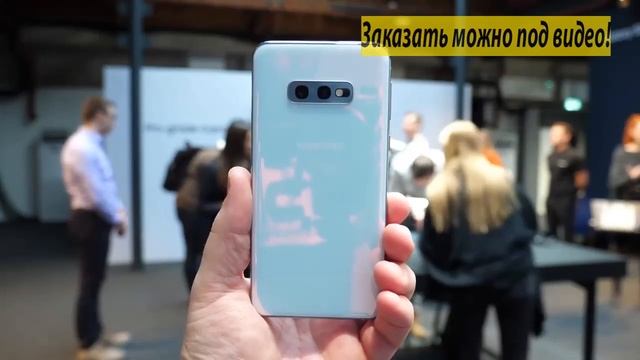 Samsung s10 реплика цена смотреть онлайн